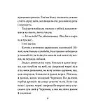 Тіні забутих предків. Михайло Коцюбинський, фото 4