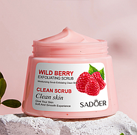 Скраб-пилинг для тела с экстрактом малины Sadoer Wild Berry Exfoliating Scrub, 250 мл.