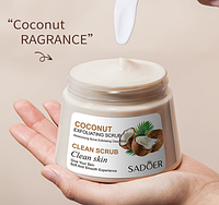 Скраб-пилинг для тела с экстрактом кокоса Sadoer Coconut Exfoliating Scrub, 250 мл.