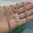 Срібний оберіг Знак Атлантів та ланцюжок бісмарк комплект 925 проби чорніння, фото 2