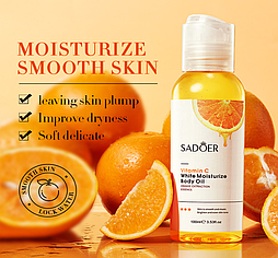 Осветляющее и увлажняющее масло для тела с витамином С Sadoer, 100 мл.