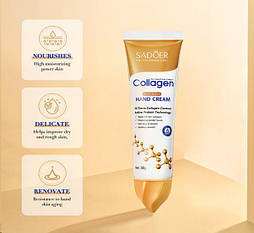 Омолоджувальний крем для рук із колагеном Sadoer, 30 г