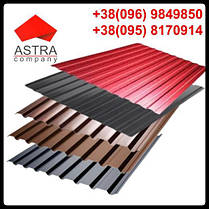 Профнстил НС-20 Астра 0.45 мм Polysteel/PEMA/RAL, фото 6