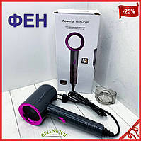 Профессиональный фен Fashion hair dryer QUICK-Drying / Фен для сушки волос gw