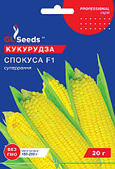 Кукурудза цукрова Спокуса F1 GL Seeds 20 г