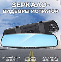 Зеркало заднего вида с регистратором андроид (2 камеры), Накладное зеркало заднего вида, DEV