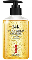 Гель для умывания с золотом и аминокислотами Venzen 24K Pure Gold Amino Acid Cleanser, 200 г.