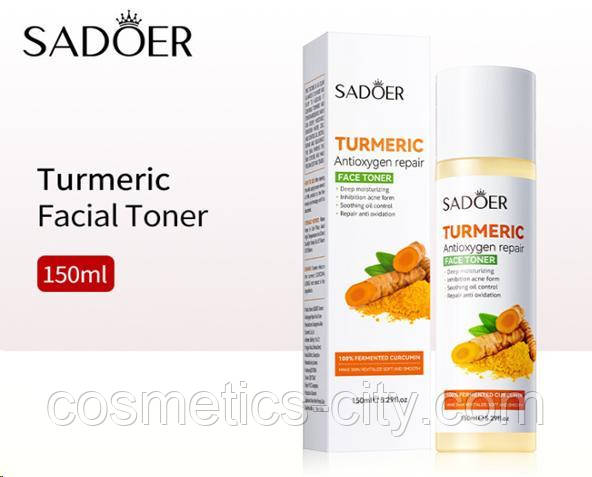 Зволожувальний тонер для обличчя на основі куркуми Sadoer, 150 мл, фото 1