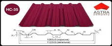 Профнстил НС-35 Астра 0.45 мм Polysteel/PE/RAL, фото 3
