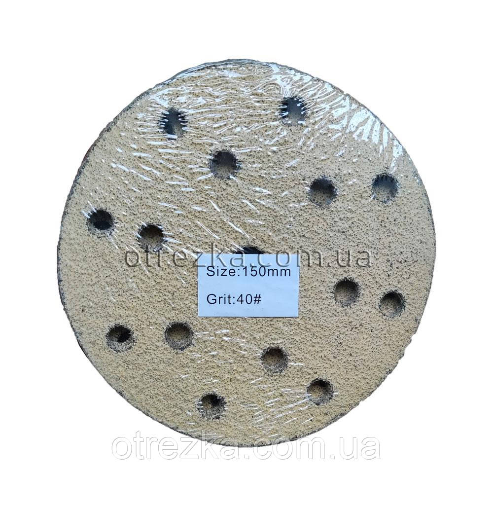 Коло шліфувальне жовте на липучці Velcro Polystar Abrasive 150 мм