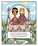 Маленький дерев’яний робот та принцеса-поліно, фото 4