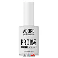 База для ногтей Adore pro base classic, 15 мл