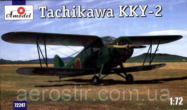 Tachikawa KKY-2 1/72 Amodel 72247