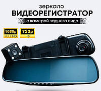 Камера в машину, автореєстратор для автомобіля (2 камери), ALX