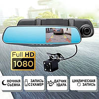 Лучшие видеорегистраторы, Автомобильный регистратор с камерой заднего вида (2 камеры), ALX