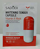 Тканевая маска для лица с витамином А Sadoer, 25 г.