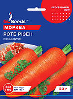 Семена Морковь Роте Ризен GL Seeds (Фасовка: 20 г)