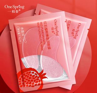 Патчи с гранатом OneSpring Red Pomegranate Moisturizing Eye Mask, 7,5 г.