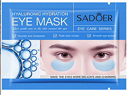 Патчи под глаза увлажняющие Sadoer Hyaluronic Acid, 7.5 г.