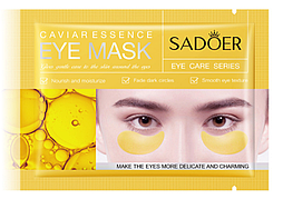 Патчи под глаза от темных кругов Caviar Essence Sadoer, 7.5 г.