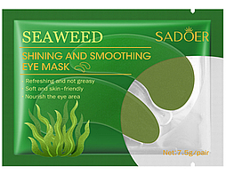 ПАТЧИ ПОД ГЛАЗА ОТ МОРЩИН SADOER SEAWEED SHINING AND SMOOTHING, 7.5 г.