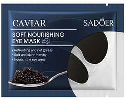 Патчи под глаза питательные с экстрактом икры от темных кругов SADOER CAVIAR SOFT NOURISHING, 7.5 г.
