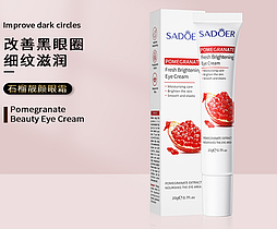 Осветляющий крем для глаз с гранатом Sadoer, 20 г.