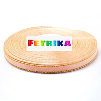 Стрічка атласна персикова з золотим люрексом 0,6 см