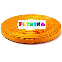 Стрічка атласна помаранчева з золотим люрексом 0,6 см