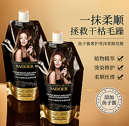 Маска для волос с икрой SADOER Caviar Luxury Protect Smooth Hair Mask, 350 мл.