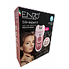 Епілятор жіночий акумуляторний ENZO EN-9561, фото 4