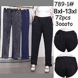 Жіночі стрейчеві джинси з кишенями, розмір 28-33. Китай