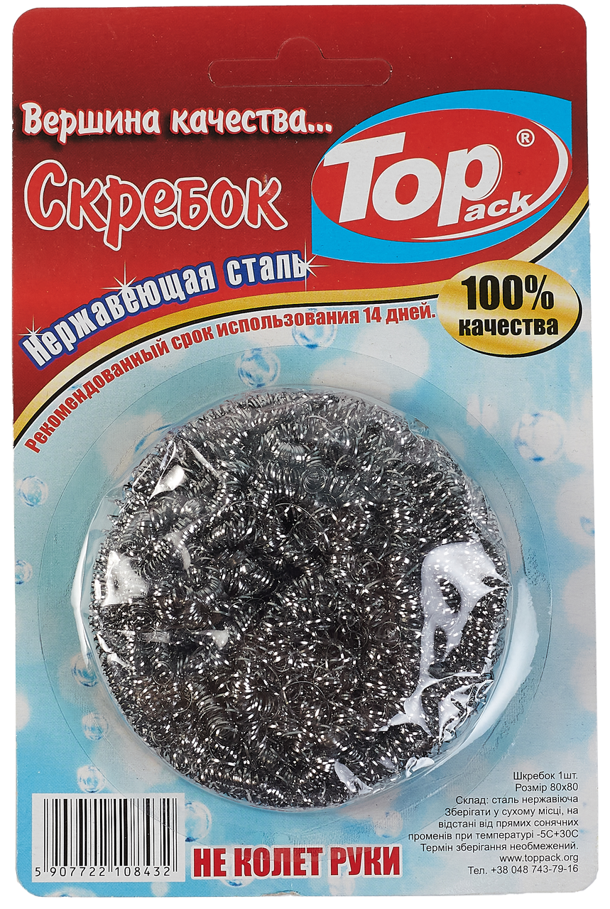 Скребок залізний спіральний Toppack 1 шт. неіржавка сталь