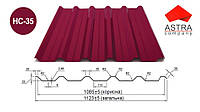 Профнстил НС-35 Астра 0.5 мм Бельгия ArcelorMittal / PEMA / RAL