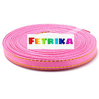 Стрічка атласна рожева з золотим люрексом 0,6 см