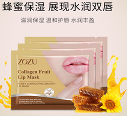 Патчи для губ ZOZU Collagen fruit mask, с мёдом, 8 г.