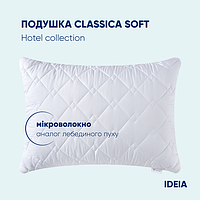 Подушка отельної серії classic soft з внутрішньою подушкою 50х70