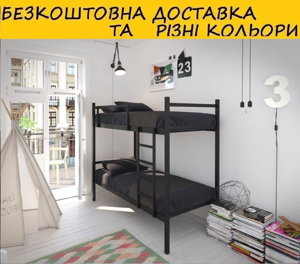 Ліжко двоярусне, металічне "Лідс". Колір та розміри можливо змінювати, фото 1