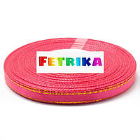 Стрічка атласна фуксія з золотим люрексом 0,6 см