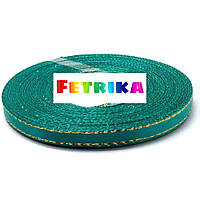 Стрічка атласна зелена сосна з золотим люрексом 0,6 см