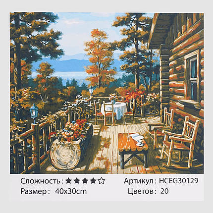 Картина за номерами TK Group 40х30см Тихе місце, 30129, фото 1