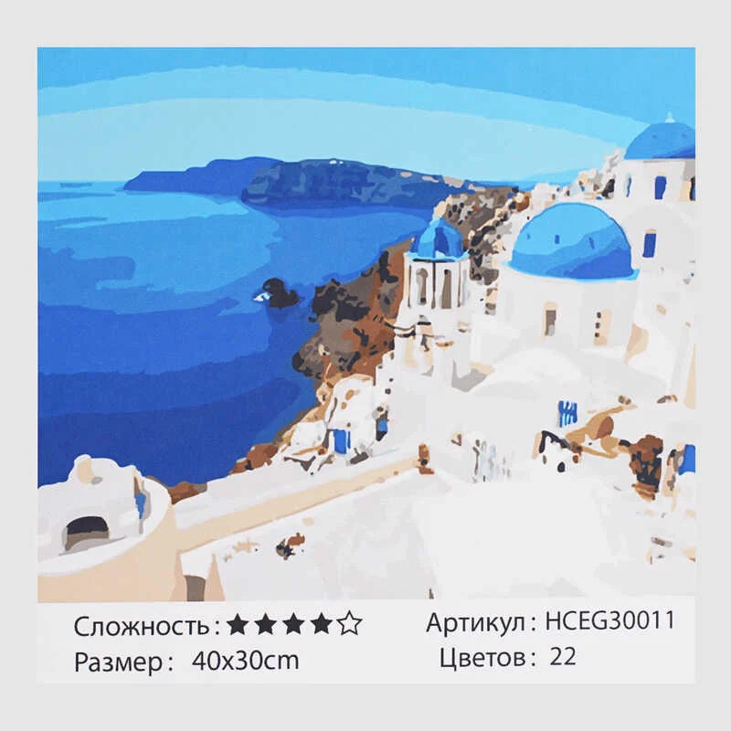 Картина за номерами TK Group Греція 40х30см, 30011