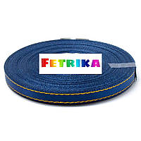 Стрічка атласна синій сапфір з золотим люрексом 0,6 см