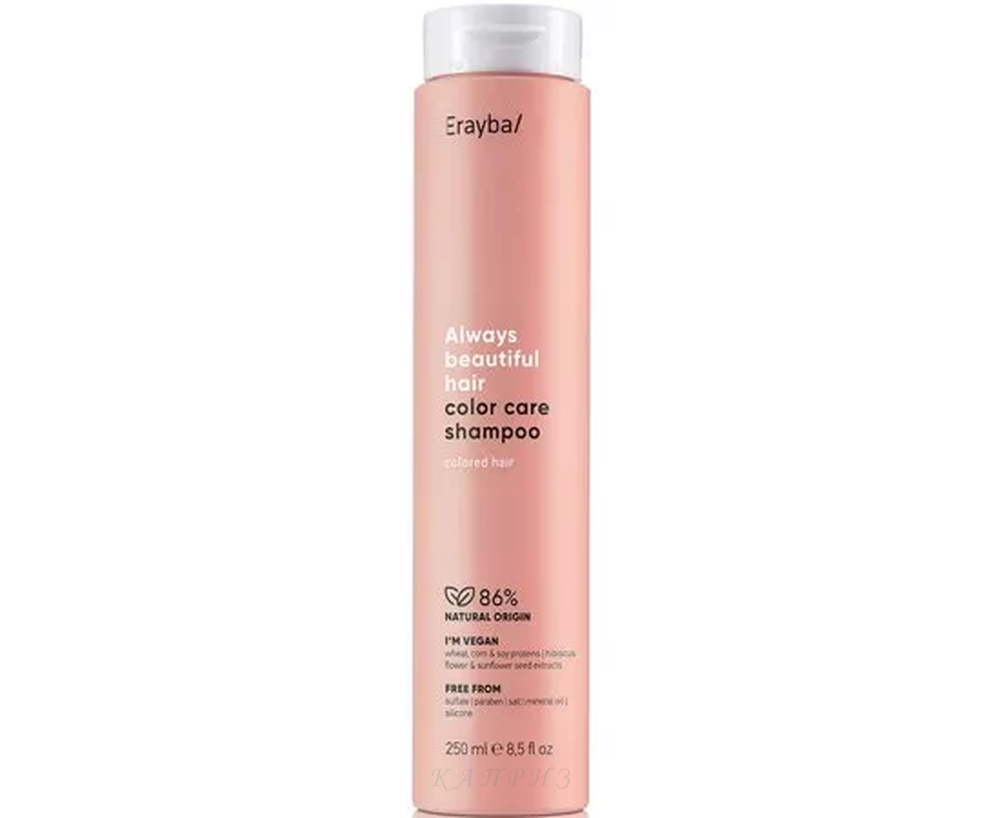 Erayba ABH Color Care Shampoo 250 мл Шампунь для фарбованого волосся, фото 1