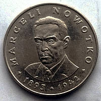 Обігова монета Марцелій Новотко, 20 злотих, Польща, 1974