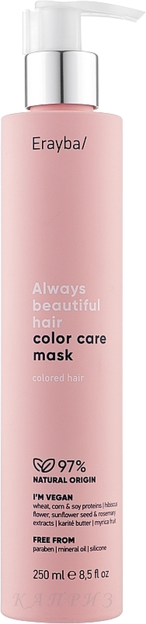 Erayba ABH Color Care Mask 250 мл Маска для фарбованого волосся, фото 1