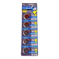 Батарейка літієва Rablex CR1632 5шт BLISTER CARD