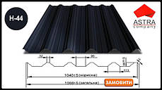 Профнстил Н-44 Астра 0.42 мм PolySteel / PEМА / RAL, фото 3