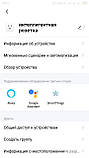WI-FI розетка 20А Smart Plug з моніторингом електроенергії, енергометром Tuya Smart Life, фото 10