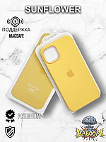 Оригинальный чехол с МагСейф на Айфон 14 Желтый / Original Silicone Case iPhone 14 Sunflower